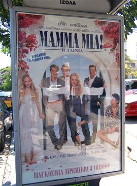 Griechisches Mamma Mia! The Movie-Plakat