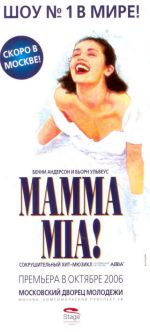 Mamma Mia! in Moskau